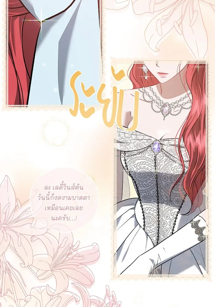 หน้า 82