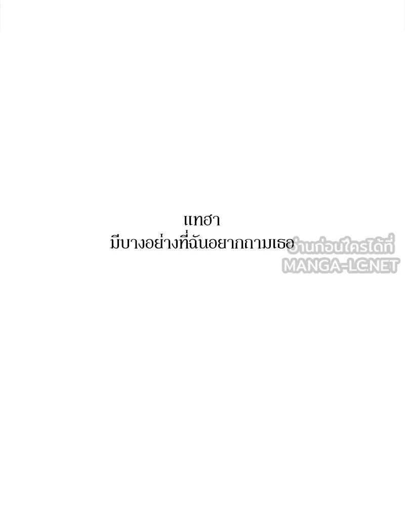หน้า 141