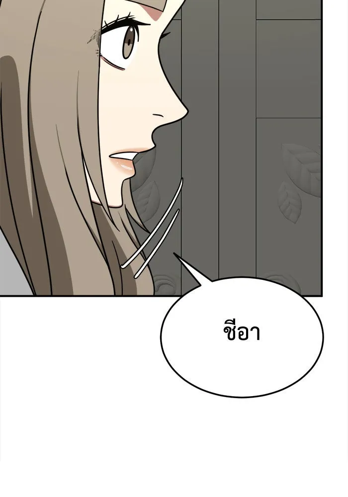 หน้า 97