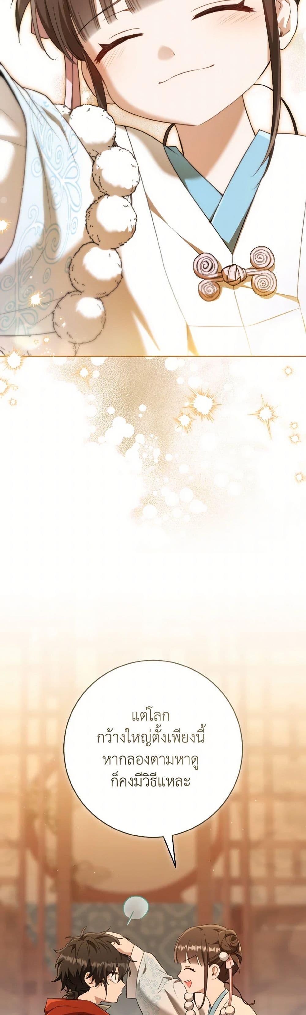 หน้า 34