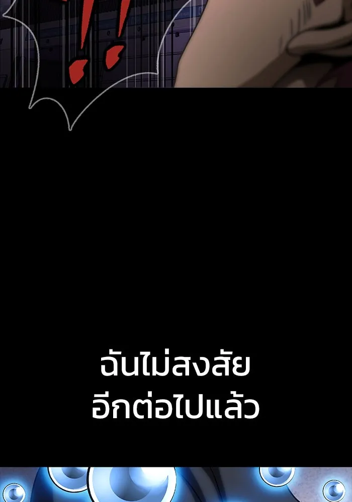 หน้า 190