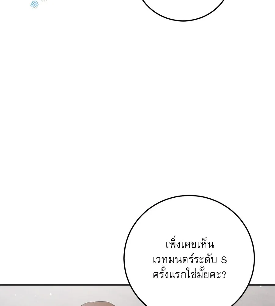 หน้า 131