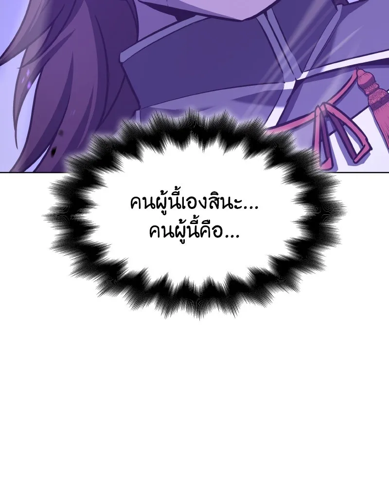 หน้า 283