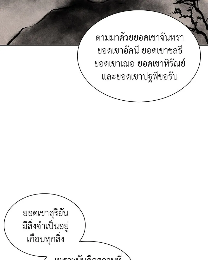 หน้า 116
