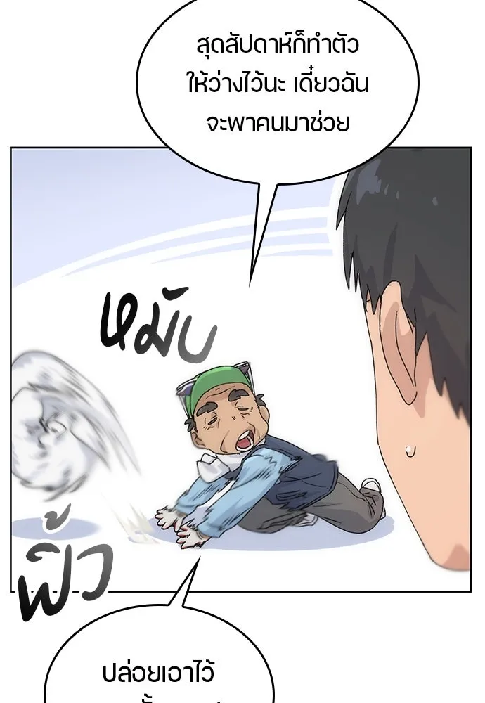 หน้า 116