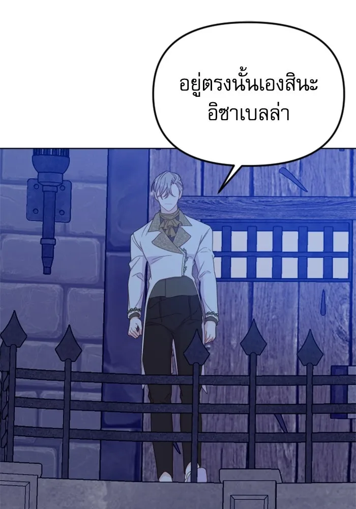 หน้า 142