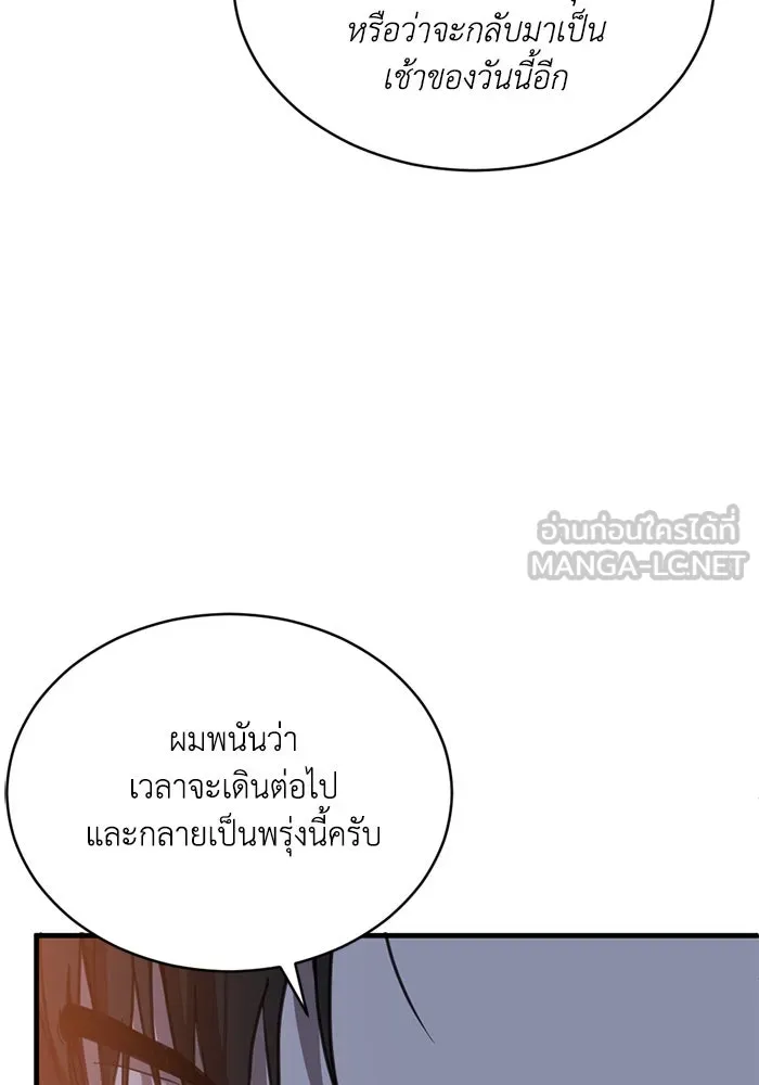 หน้า 87