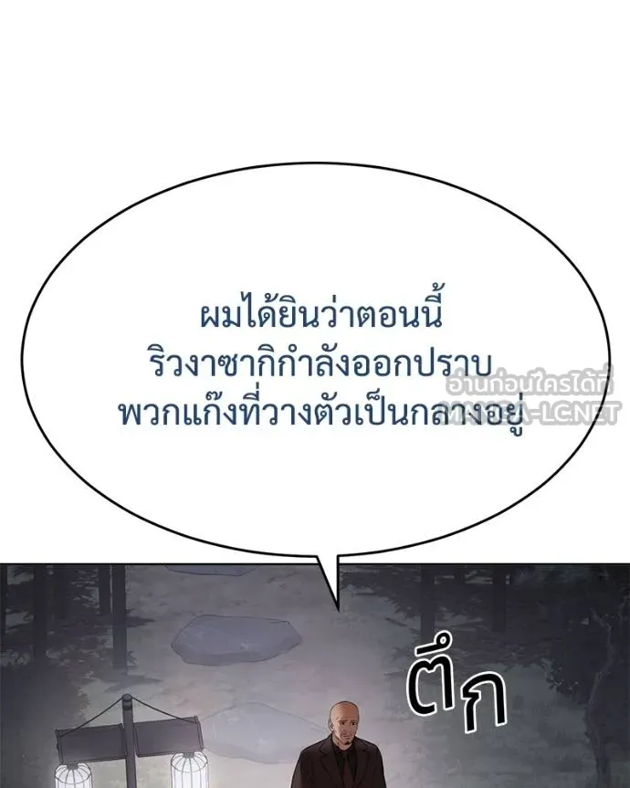 หน้า 128