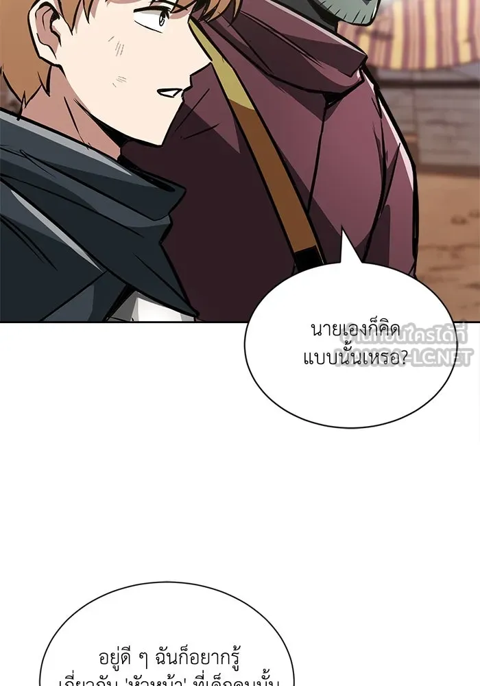 หน้า 108