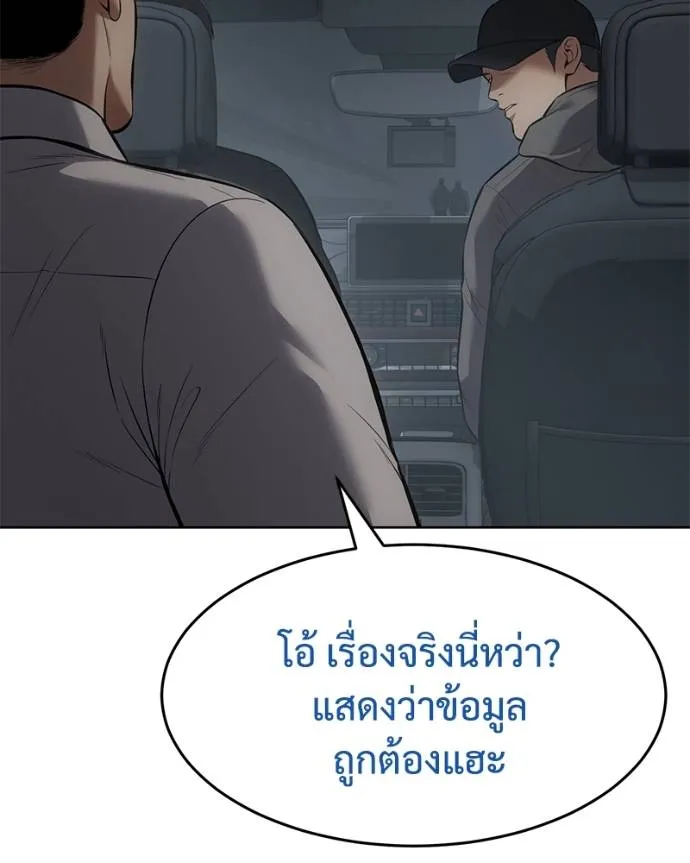 หน้า 112