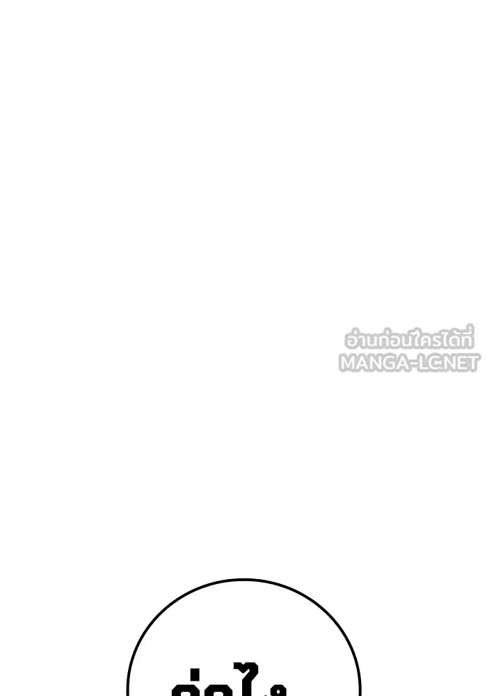 หน้า 129