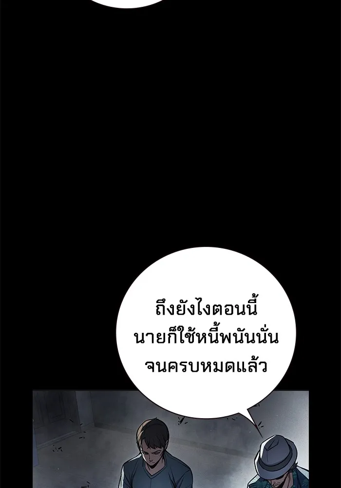 หน้า 112