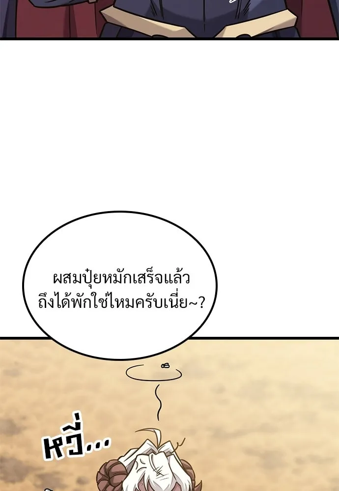 หน้า 113