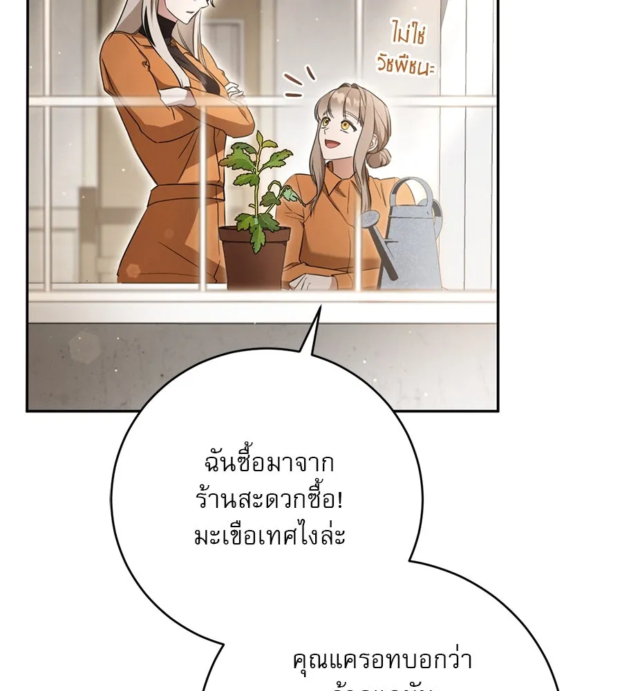 หน้า 163
