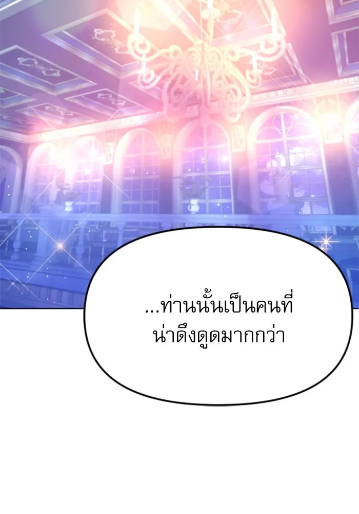 หน้า 106