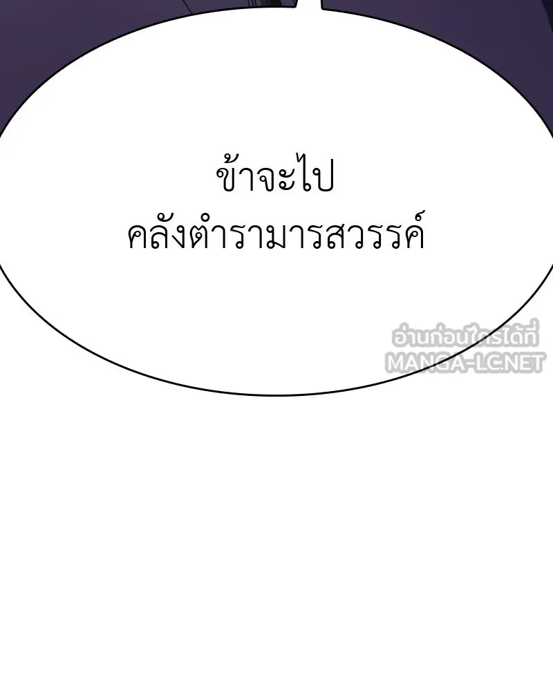 หน้า 138