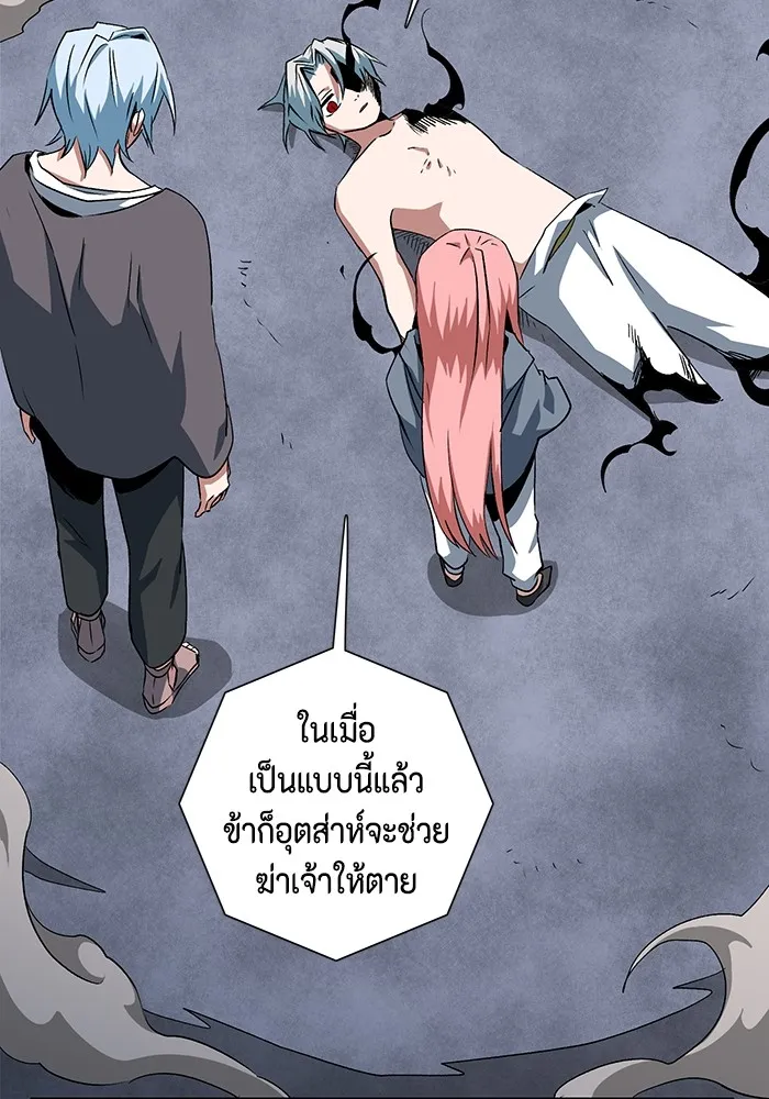 หน้า 95