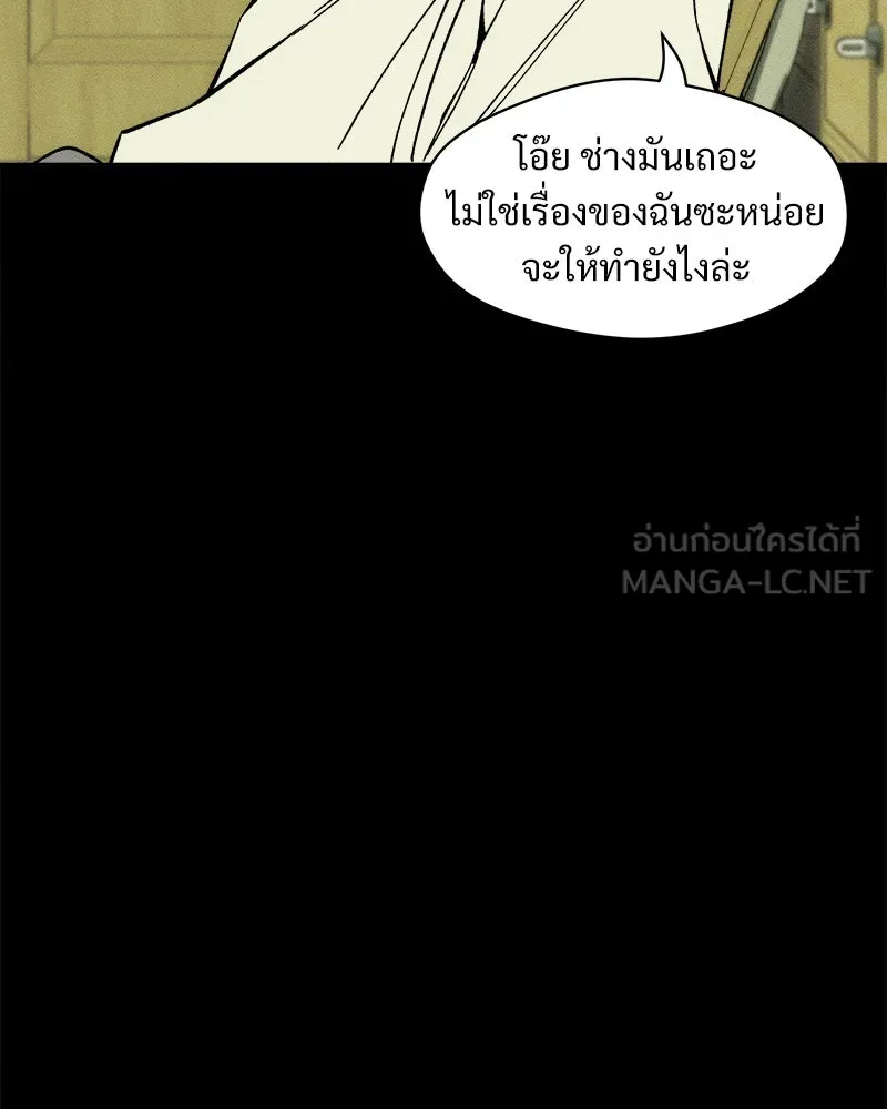 หน้า 93