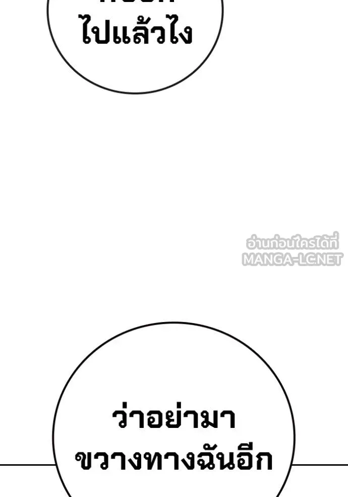 หน้า 178