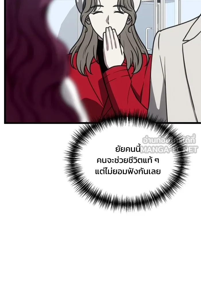 หน้า 90