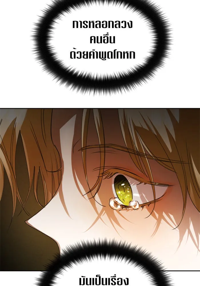 หน้า 109