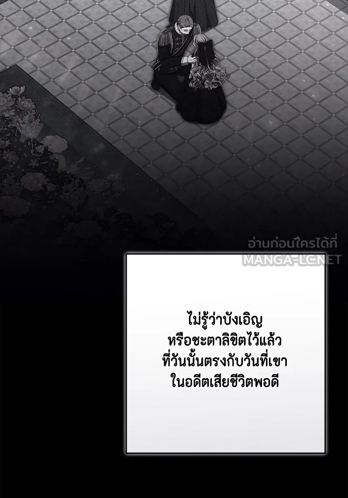 หน้า 111