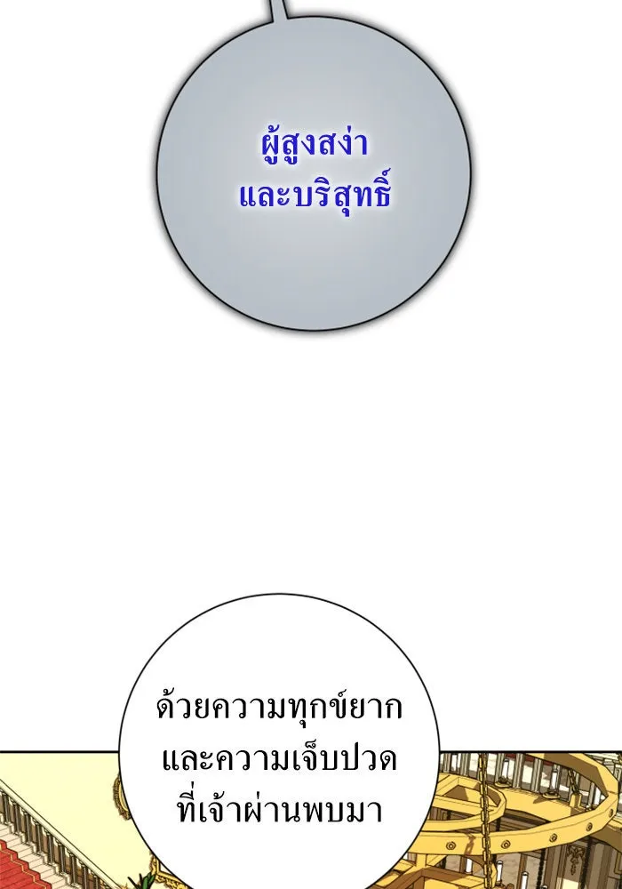 หน้า 110