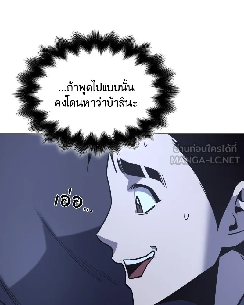 หน้า 96