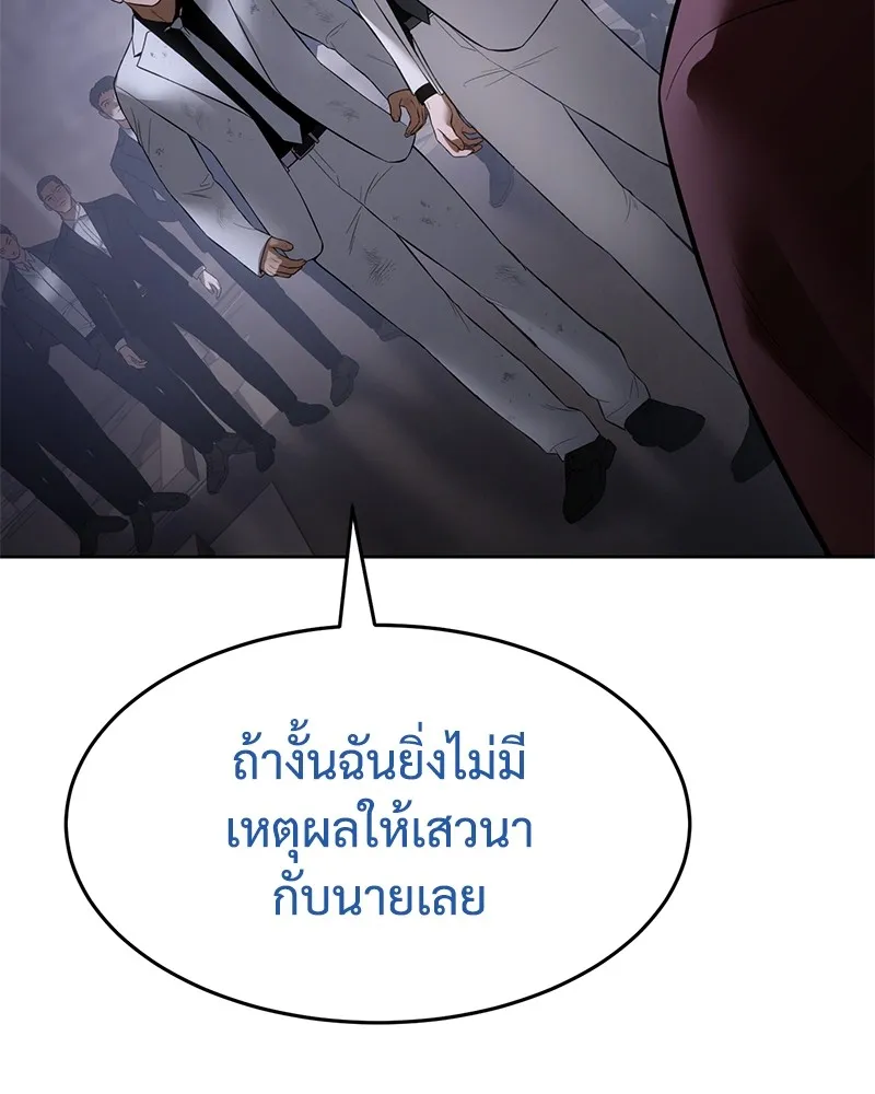 หน้า 130
