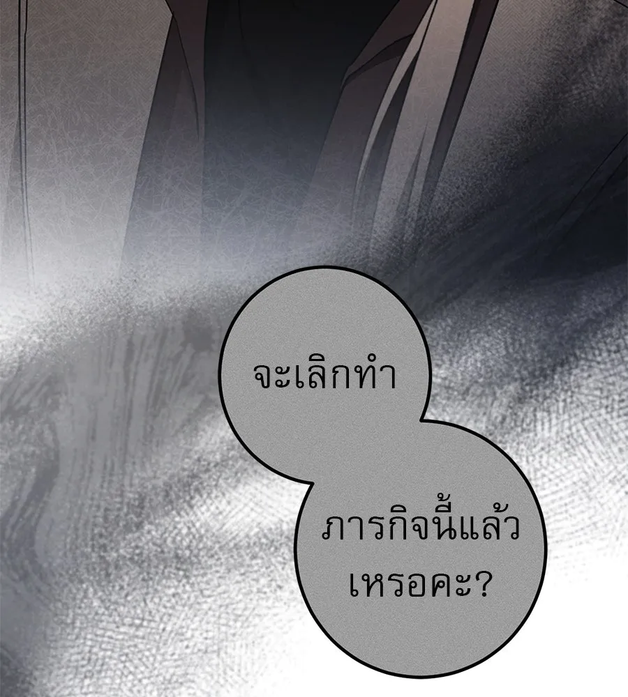 หน้า 146