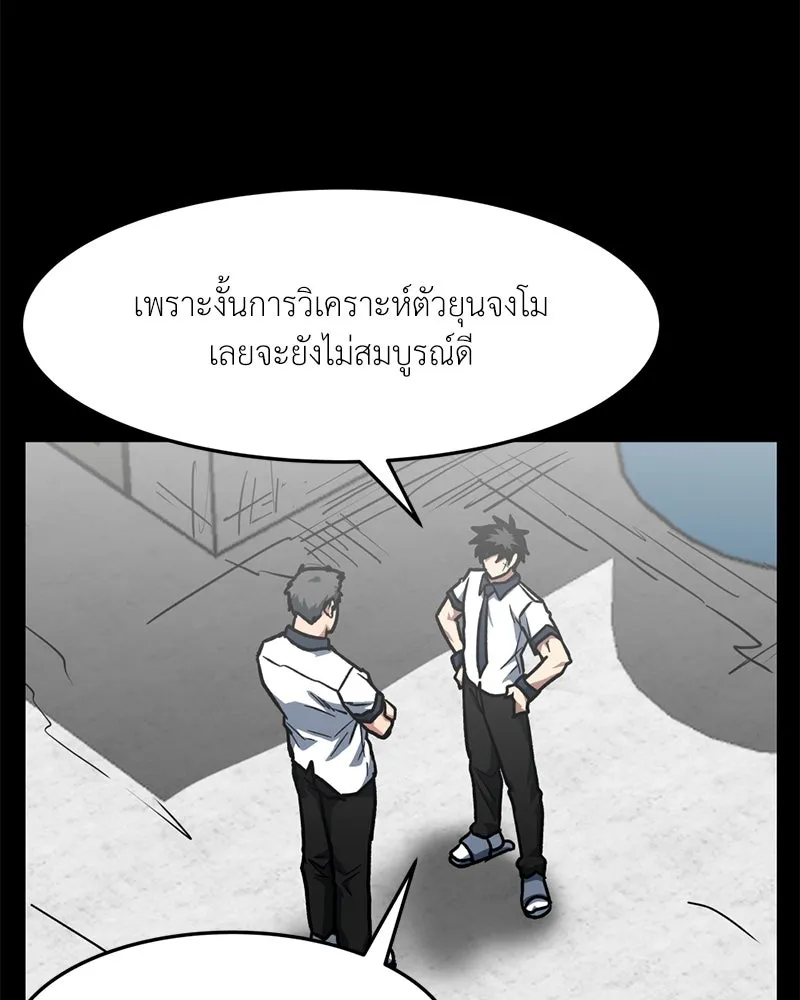 หน้า 64