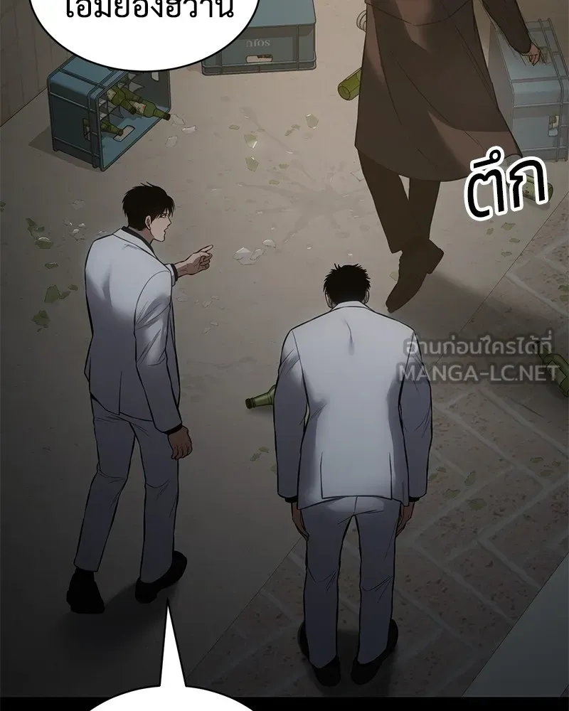 หน้า 174