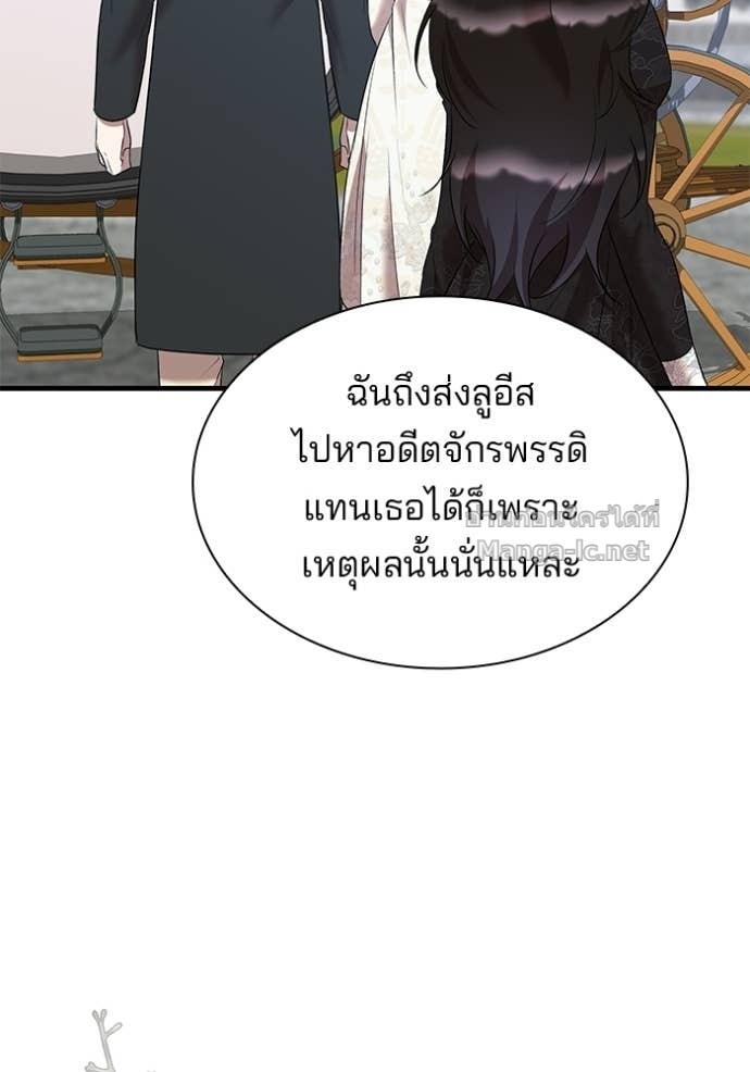 หน้า 106