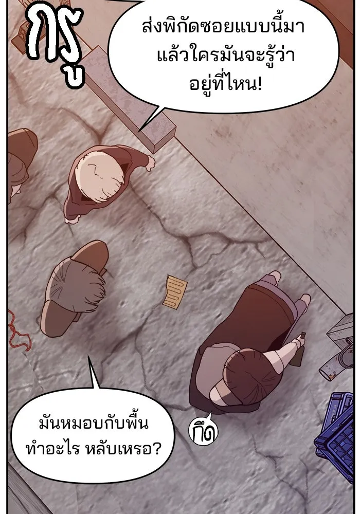 หน้า 80