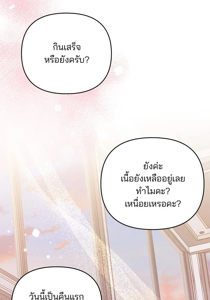 หน้า 115
