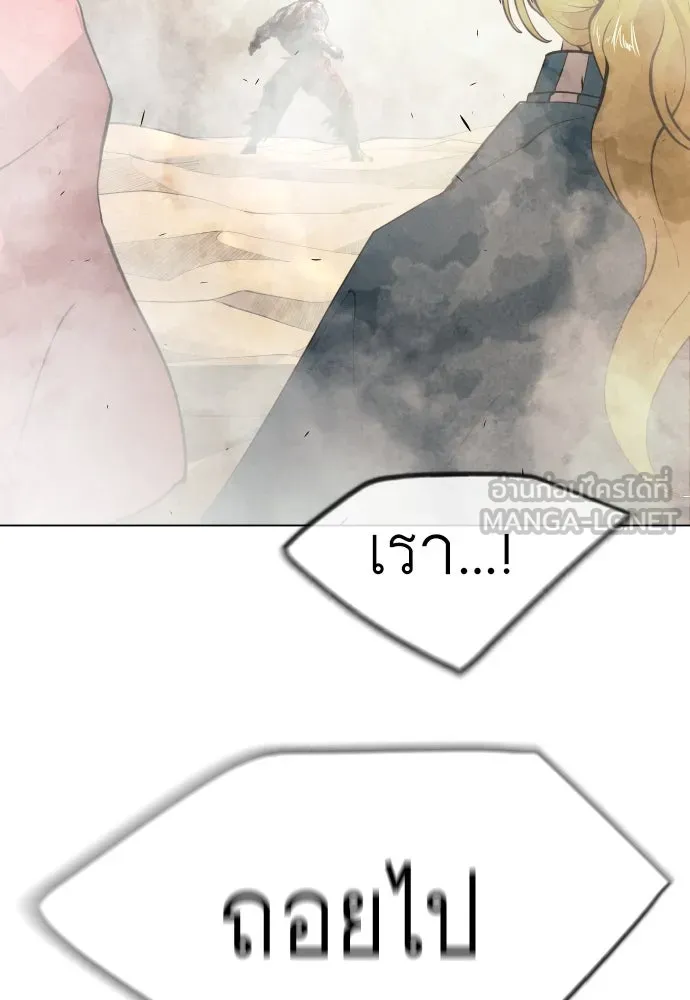 หน้า 144