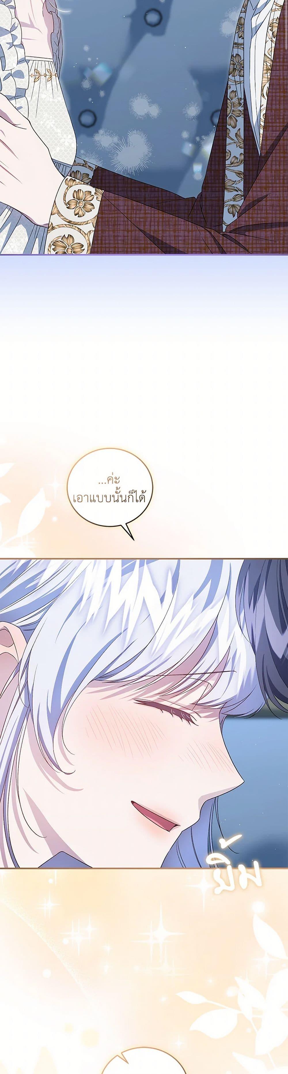 หน้า 47