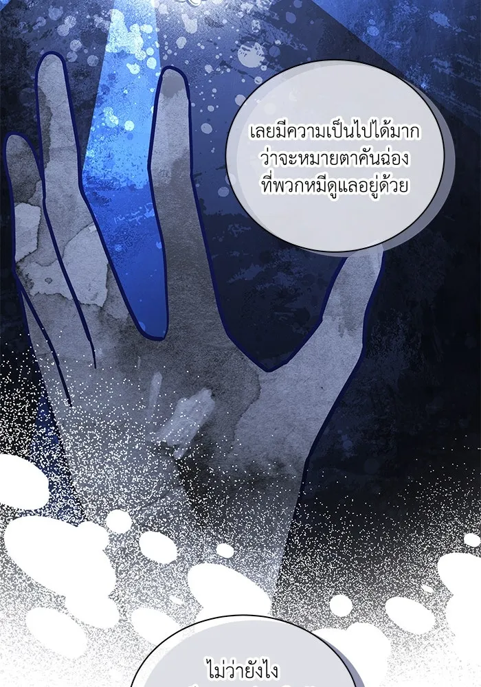 หน้า 64
