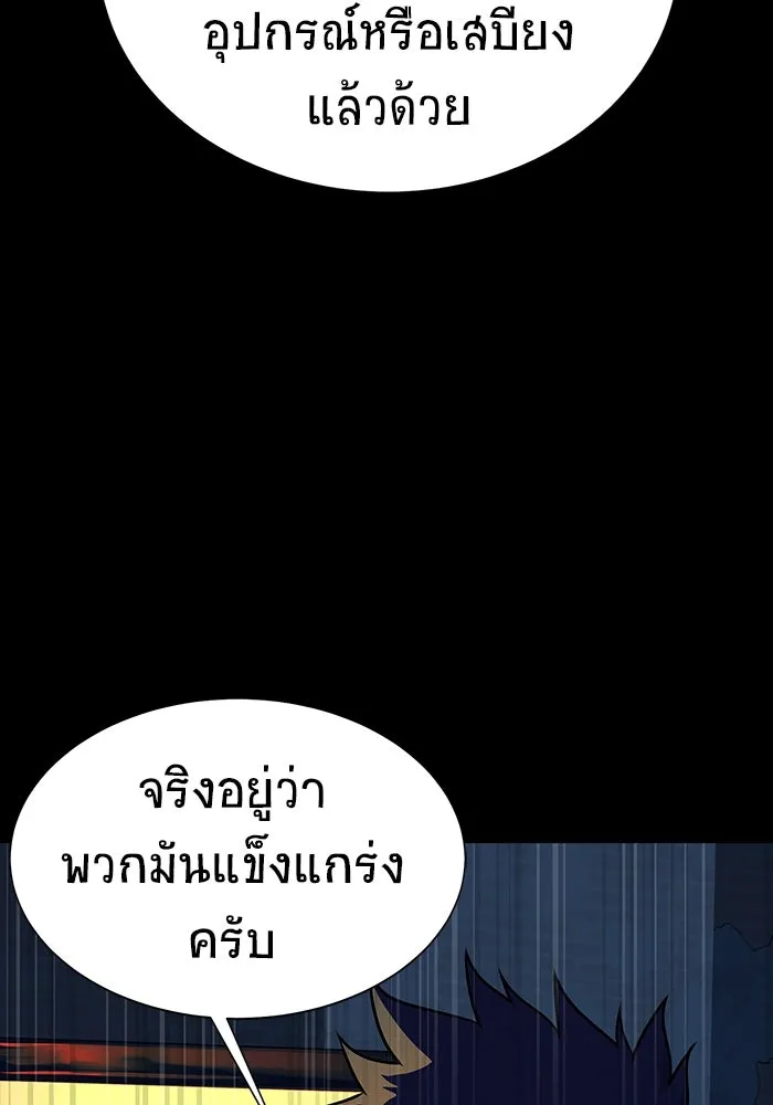 หน้า 170