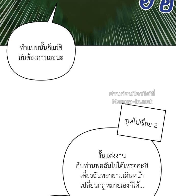 หน้า 100