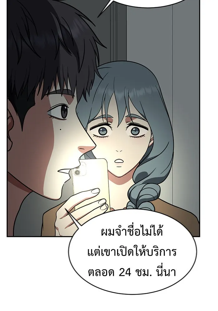 หน้า 46