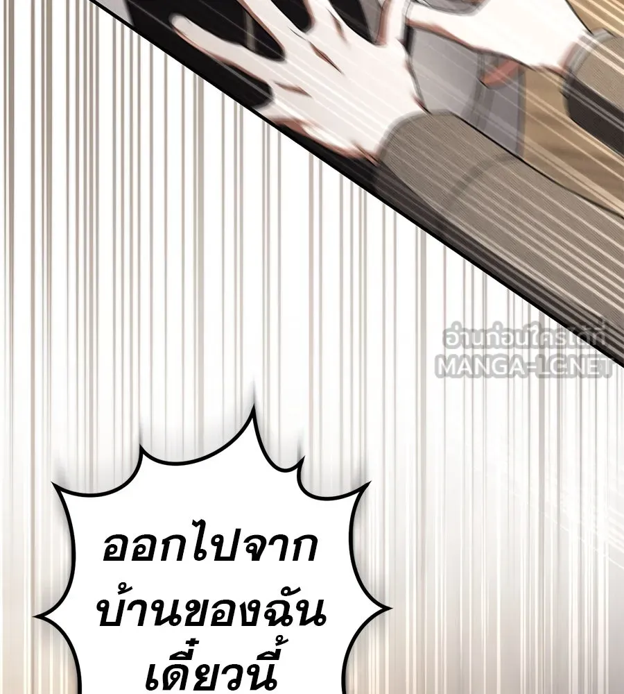 หน้า 120
