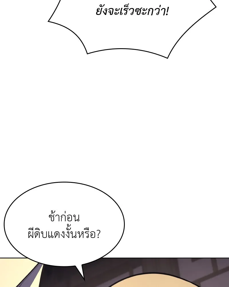 หน้า 134