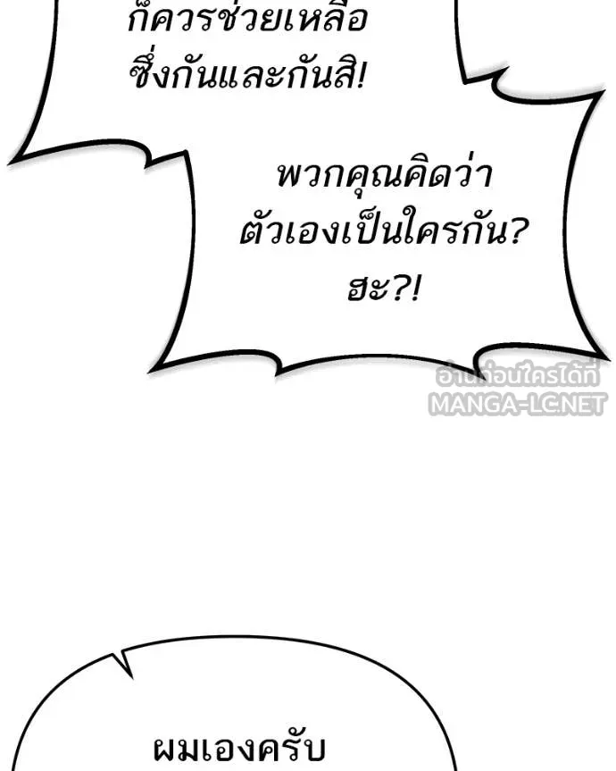 หน้า 97