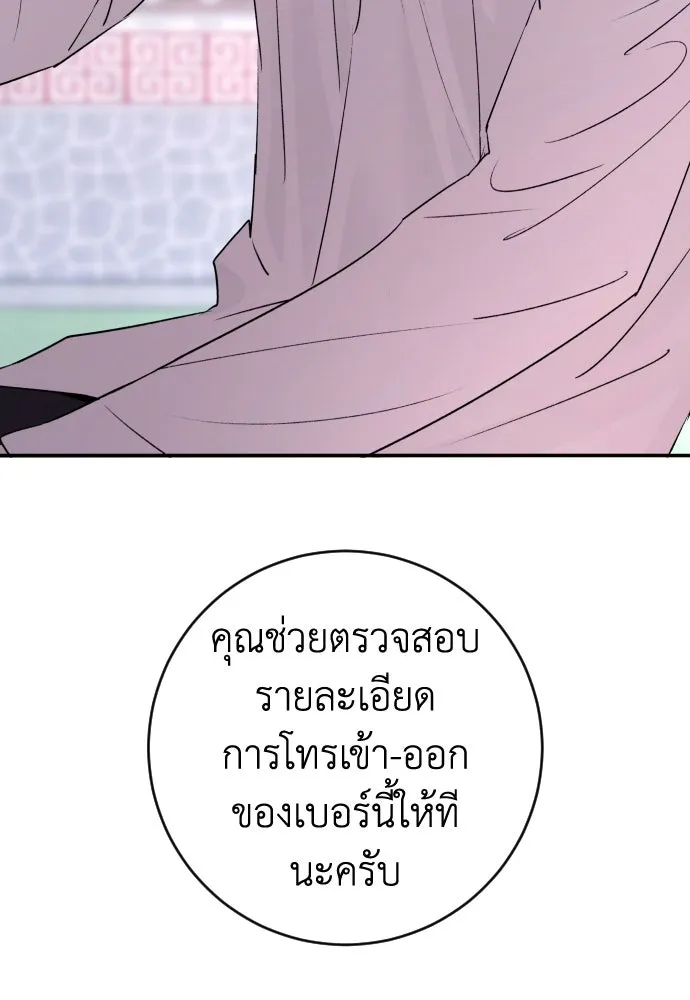 หน้า 110