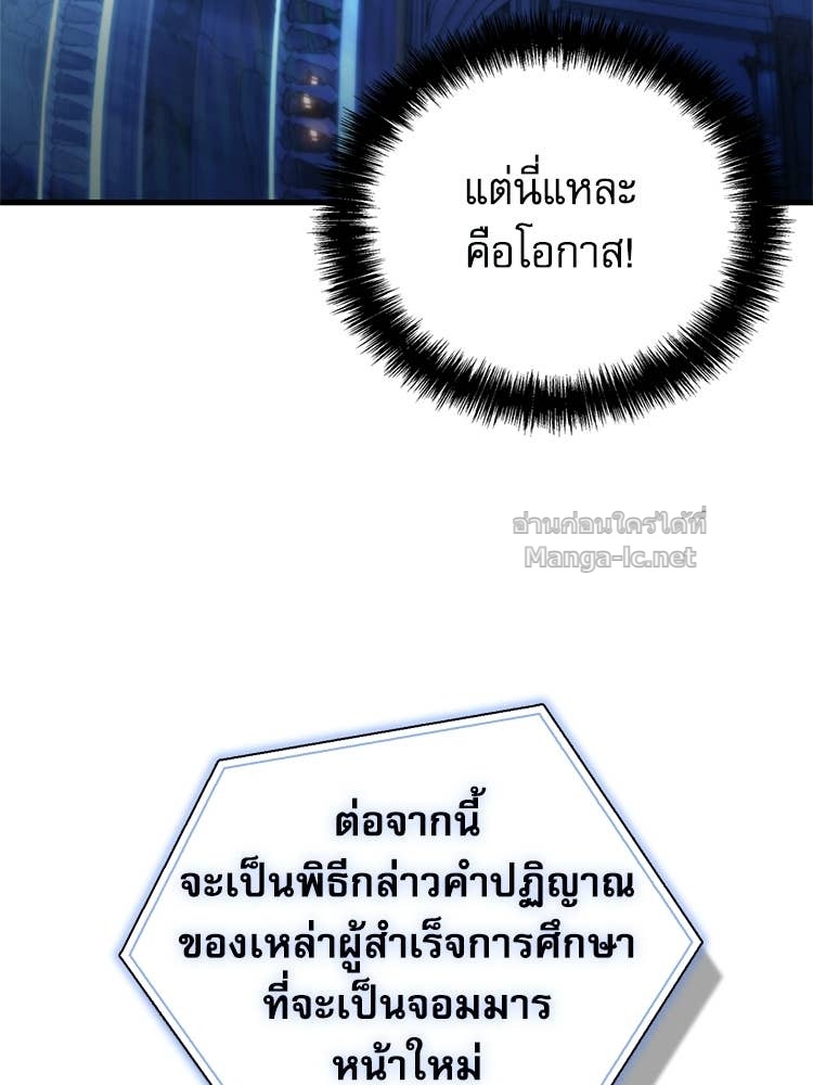 หน้า 189