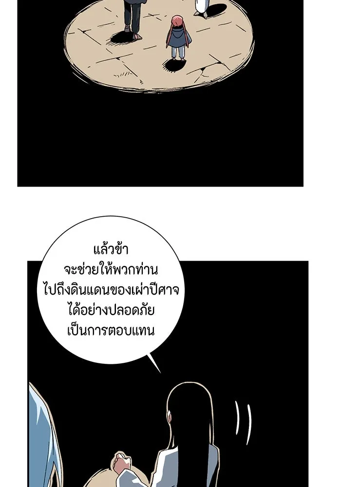 หน้า 77