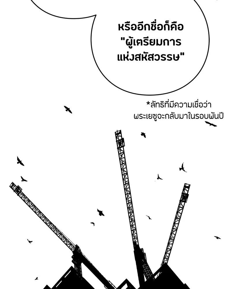 หน้า 110