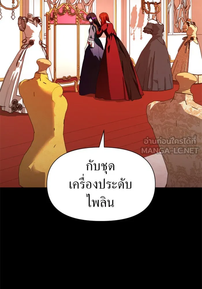 หน้า 147