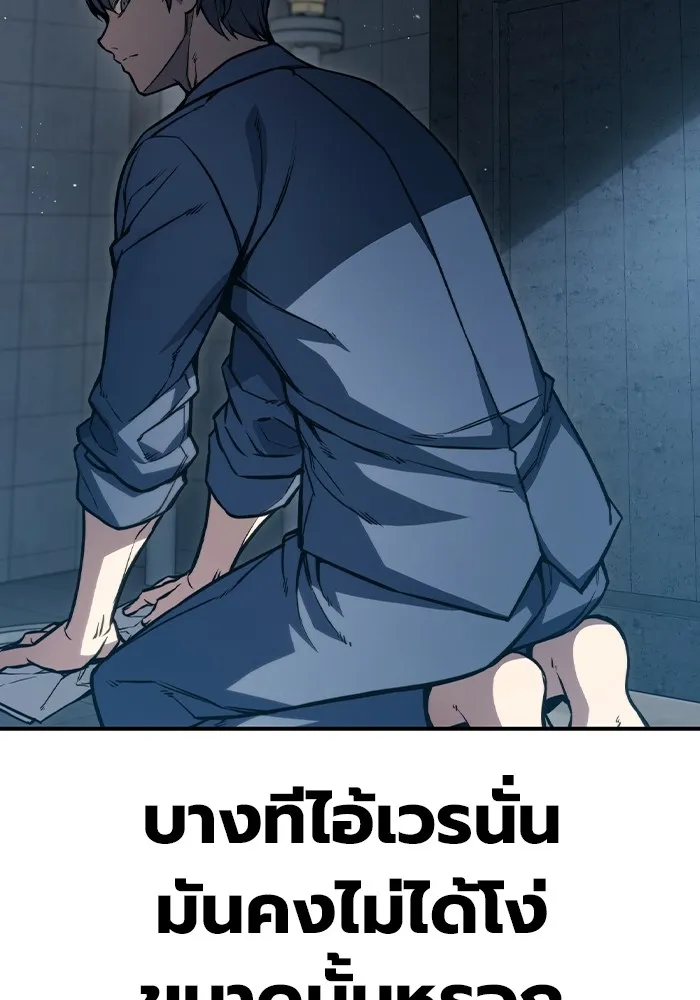 หน้า 245